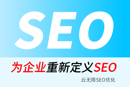 ҰSEO